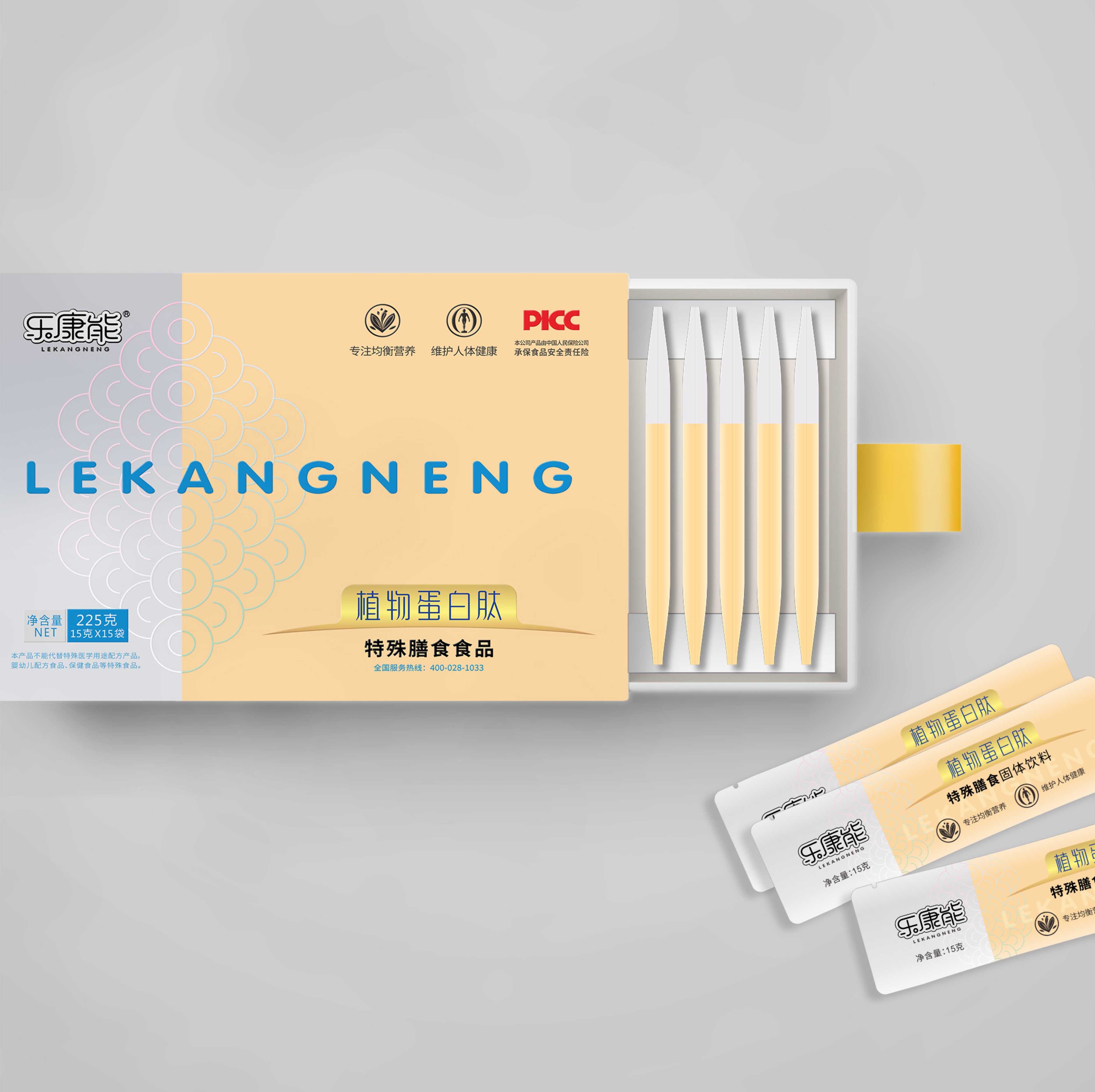 保健品包裝設計